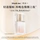 Blank ME [官方正品] blankme半分一白光子瓶持久底妆混油皮持妆粉底液