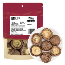 什友荟 福建古田香菇火锅食材干货南北特产净重无杂菇香浓郁煲汤肉厚无根 100g尝鲜装
