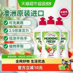 MORNING FRESH Morningfresh 苹果味洗洁精 400ml 低泡 高效去油污