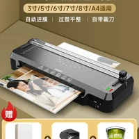 得力 塑封机照片过塑机A3A4通用相纸相片塑封膜自封商用全自动款过胶封膜封边机