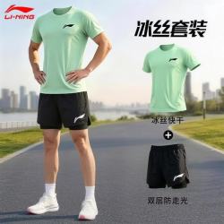 李宁 运动套装男夏季户外速干跑步短裤冰丝透气短袖t恤马拉松训练服