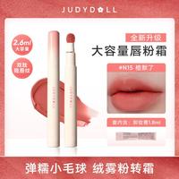 橘朵 口红唇釉不沾杯不掉色保湿哑光滋润隐唇纹