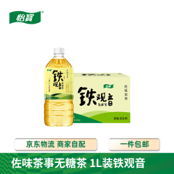 怡宝 佐味茶事铁观音乌龙茶 0糖0脂 1L*12瓶
