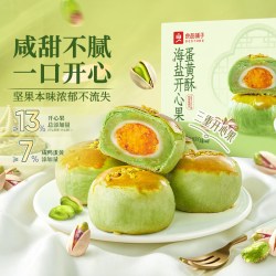 良品铺子 黄油桃酥 芝士味 400g 盒装 饼干糕点