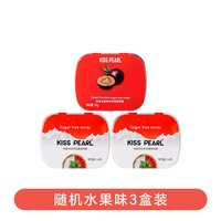 kisspearl kiss pearl 无糖薄荷糖 42g 14g*3盒
