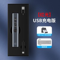 惠普 多功能激光翻页笔绿光激光笔白板翻页充电ppt教师用演讲投影仪笔幻灯片多媒体翻页器