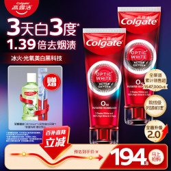 高露洁 亮白牙齿 美白牙膏  薄荷香 85g*2支