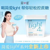自然味甜、100%生牛乳发酵、今日必买：简爱 轻食酸奶 4%蔗糖 风味发酵乳 400g（买6赠1）