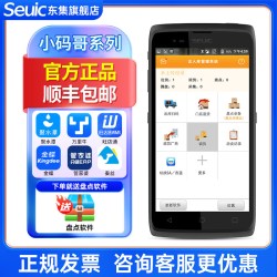 东集 SEUIC seuic东集pda手持终端CRUISE GeP安卓数据采集器库存盘点机仓库出入库扫码机工业手持机零售物流快递扫描巴枪