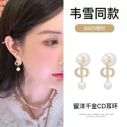 半日逅屿 韦雪字母CD耳钉挂式珍珠高级2026耳环新款轻奢气质高级感秋冬耳饰 韦雪字母CD耳钉 18K