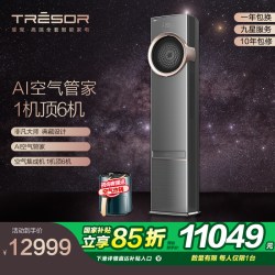 海信 专柜同款 海信璀璨新风空调除甲醛大风量大3匹P柜机72LW/C200N-X1