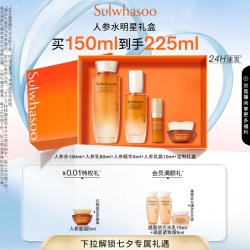 雪花秀 人参焕颜水乳2件套（人参水150ml+人参乳125ml）