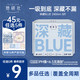 她研社 卫生巾深藏Blue春眠小裤夜安裤姨妈巾日夜用组套