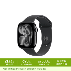 Apple Watch Series 11 智能手表 GPS版 46mm 亮黑色铝金属表壳 黑色运动型表带 S/M