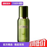 移动端：LA MER Lamer海蓝之谜精粹水150ml 补水保湿滋润 多规格