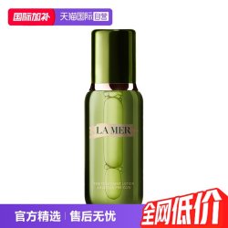 LA MER Lamer海蓝之谜精粹水150ml 补水保湿滋润 多规格