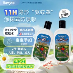SAWYER 美国驱蚊乳液 177ml*2瓶