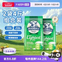 移动端：德运 脱脂奶粉 1kg*2袋