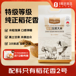 1号会员店 五常大米 稻花香2号 5kg