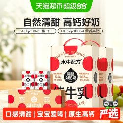 隔壁刘奶奶 4.0g蛋白 儿童奶  125ml*18盒*2箱+125ml*4盒