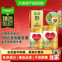 移动端：飞鹤 中老年奶粉