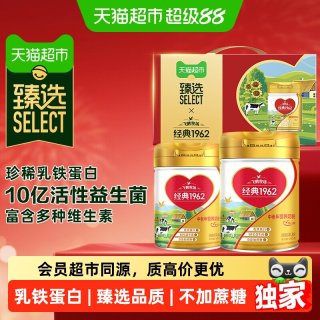 移动端：飞鹤 中老年奶粉