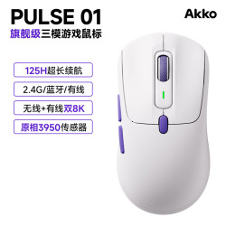 Akko 双8K 无线游戏鼠标  星月白
