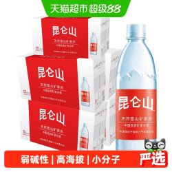 昆仑山 饮用天然矿泉水高端雪山水500mlx12瓶 /箱*5箱60瓶装