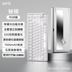 WOB rainy75 三模CNC铝坨坨机械键盘 秘银 雪顶芒芒轴