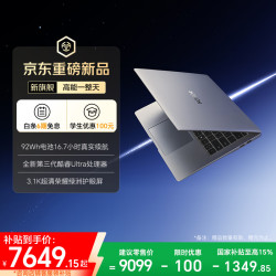 荣耀 MagicBook Pro14 2026 U5-338H 3.1K OLED触控屏 星辰灰 32GB+1TB 笔记本电脑
