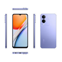 vivo Y36 5000mAh大电池 奇幻紫 12GB+256GB 5G手机