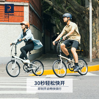迪卡侬 TILT120 折叠自行车 20英寸 奶茶色