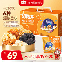 沃隆 每日果礼礼盒 混合口味 770g
