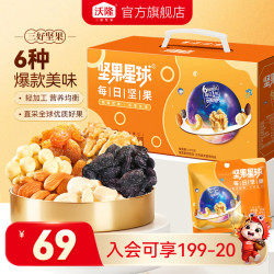 沃隆 每日果礼礼盒 混合口味 770g