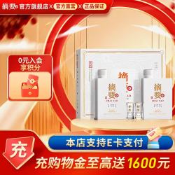 摘要 珍品版 53%vol 酱香型白酒 500ml*2瓶 礼遇装