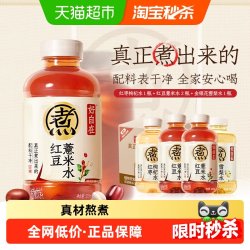 元气森林 自在水无糖饮料 组合