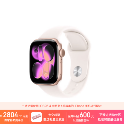 Apple Watch Series 11 智能手表 GPS+蜂窝版 42mm 玫瑰金色铝金属表壳 淡桃粉色运动型表带 S/M