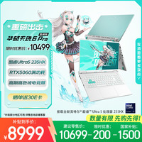华硕 高色域 游戏笔记本电脑