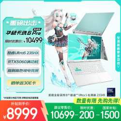 华硕 高色域 游戏笔记本电脑