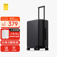 地平线8号 PC拉杆箱 LA-1688-2 黑色 20英寸