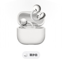 移动端：华为 FreeClip 2 耳夹式多单元动圈蓝牙耳机