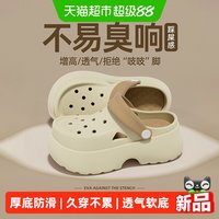 利达妮 EVA防滑防臭 浴室拖鞋