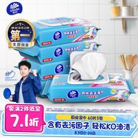 维达 厨房湿巾 26片*5包