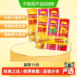 乐事 无限三连罐薯片原味烤肉味番茄味312g×2组