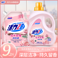 活力28 乌木玫瑰香氛洗衣液 乌木玫瑰9.2斤/2.6KG*1瓶+2KG*1袋