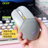 移动端：宏碁 静音 无线蓝牙鼠标  灰色