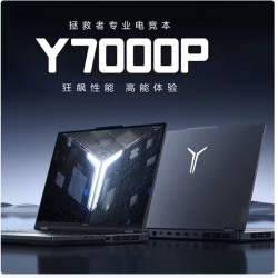 ThinkPad 联想拯救者Y7000P R9000P游戏本4080联想笔记本电脑GTX4090显卡学生设计电竞Ai直播i7高性能手提5080 联想拯救者5-i7顶配-16G-512G+1TB-独立6GB