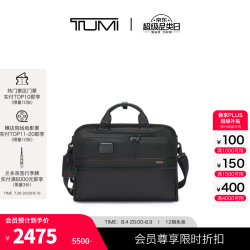 TUMI 男士公文包商务通勤简约男士手提电脑包 黑色/026303108DO 15英寸