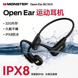 魔声 IPX8级防水 骨传导耳机  黑色