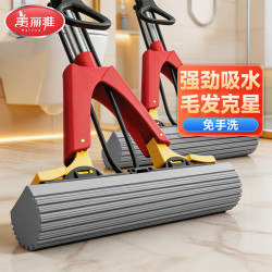 美丽雅 免手洗 胶棉拖把  28cm 对折双重挤水 不锈钢杆